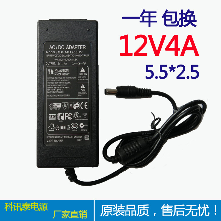 Factory Direct 12V4A power adapter LCD monitor power charger desktop power supply