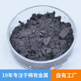 【Te】碲粉 工厂现供球磨金属碲粉 定碳杯 铸造材料可用
