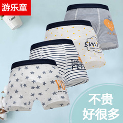 Children's boy underwear flat pure cotton small children four corners middle children 12-15 years old adolescent shorts factory direct sales