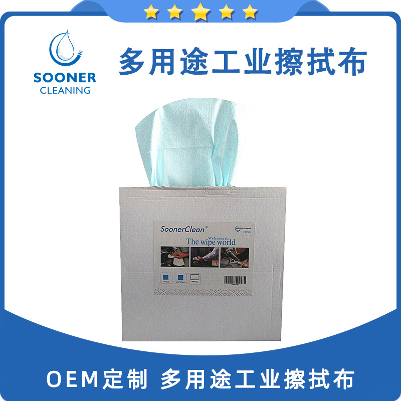 可定工业擦拭布 干湿两用高强度抗撕拉高抽取式工业无尘擦拭布