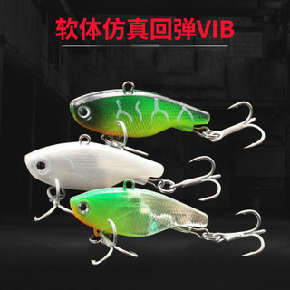 Luya fake software package lead fish, artificial bait package lead VIB bait soft fish soft bait sea bass soft plastic fishing bait 4.5cm13g