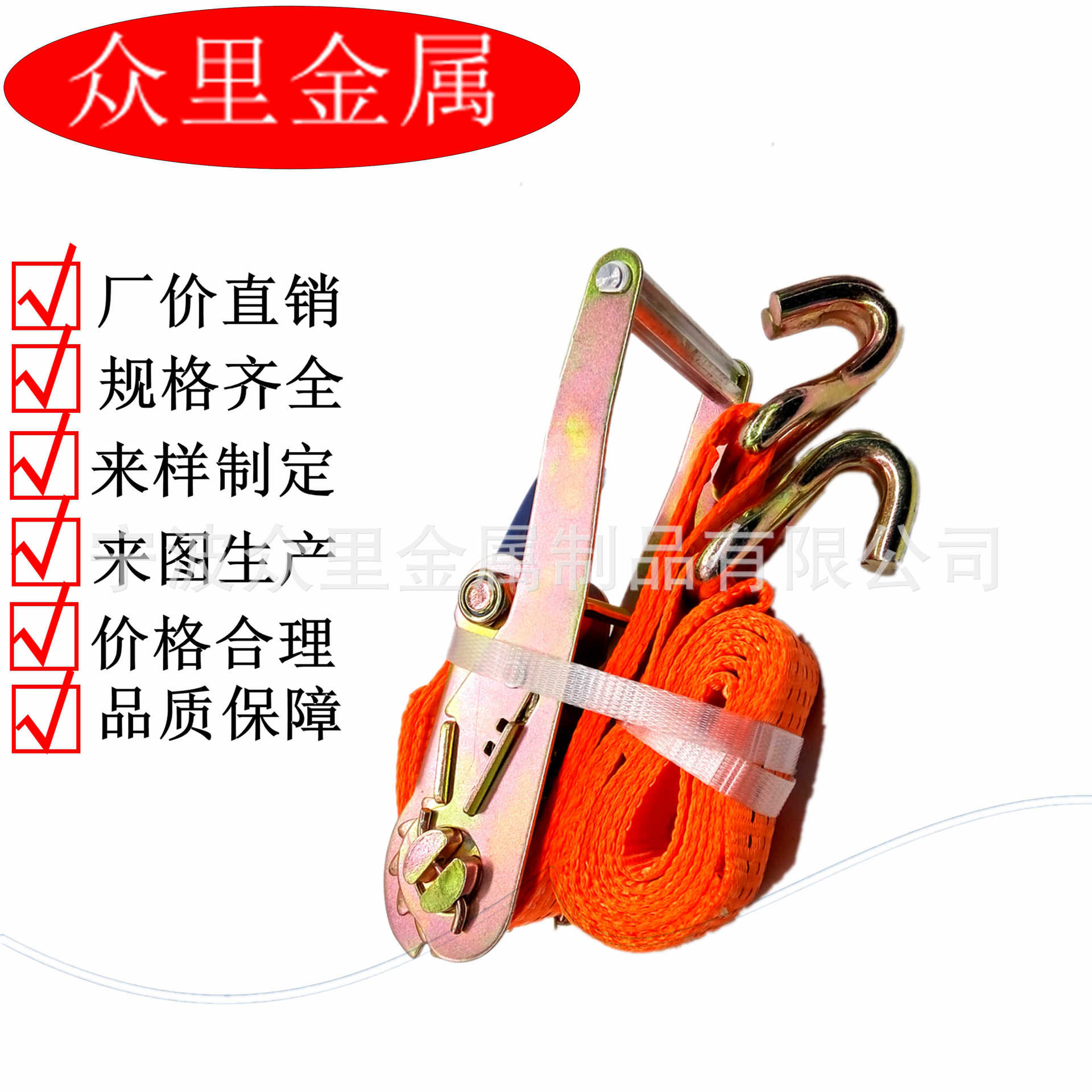 铝柄拉紧器架子绑货神器厂家直供5公分绑紧紧绳棘轮钩子便携收紧