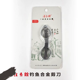其他垂钓用品;鱼竿支架;钓鱼包
