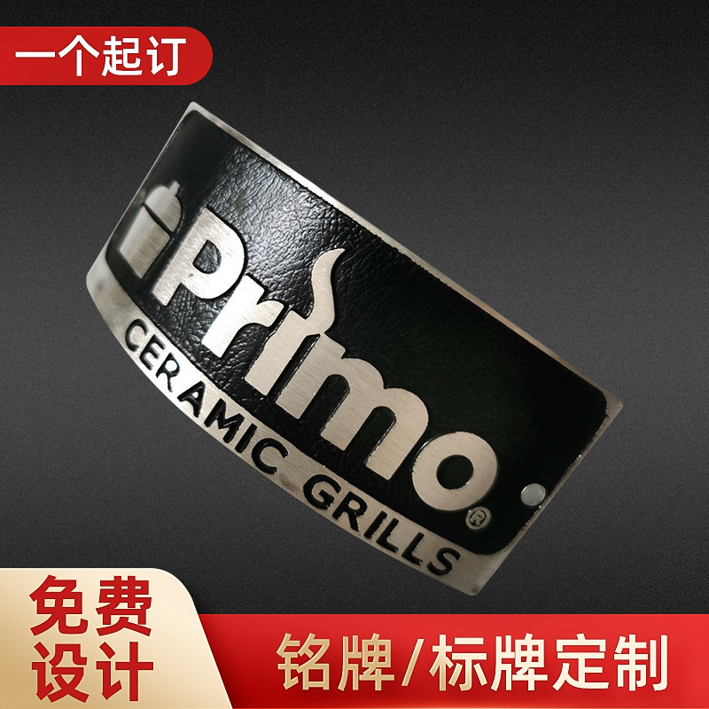 交通标牌金属标牌不锈钢腐蚀标牌电力金属铭牌高光铝标牌RF标签