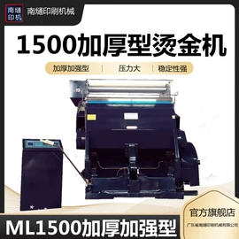 纸包装机械;成型机;纸成型机械