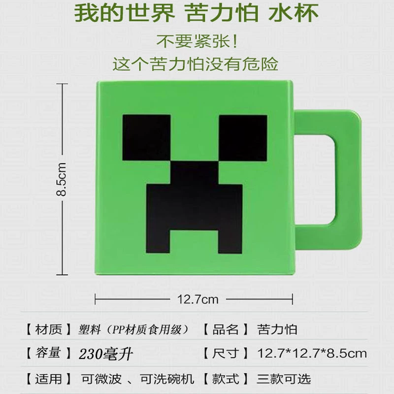 Квадратная кружка для игр — Pixel-стиль персонажа, чашка 230 мл, размеры 10.8×8.2×9.8 см