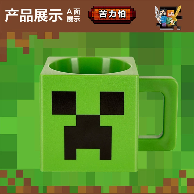 Квадратная кружка для игр — Pixel-стиль персонажа, чашка 230 мл, размеры 10.8×8.2×9.8 см