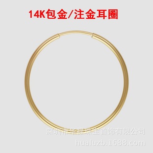 ����14K����ע���Ȧ�W�����|ȦȦHoop���h����DIY������