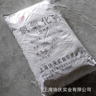 �f�c���Ƽ��������}��95%�ߺ������I����ʯ����ʯ�ң�325Ŀ�׶ȸ�