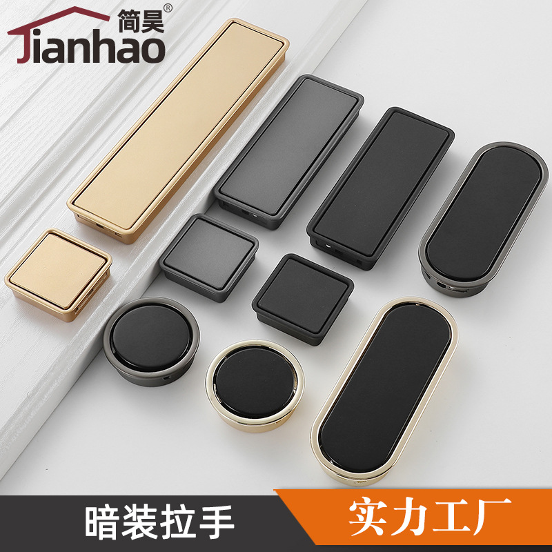 北欧现代简约衣柜开槽磨砂黑灰色把手扣手暗藏嵌入式抽屉隐形拉手