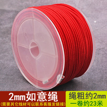 2mm��������֯�߽�����鱦�������������������Ʒ�����߲�����