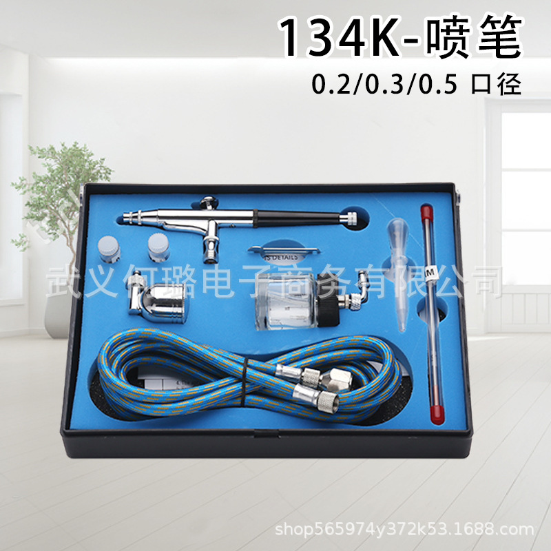 Manufacturers supply HD134 spray pen suit art spray pen model spray painting painting repair nail tattoo makeup Manufacturers supply HD134 spray pen suit art spray pen model spray painting painting repair nail tattoo makeup