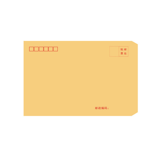 Yellow kraft paper Chinese style express envelope bag thickened 70g invoice salary bag multi-specification letter paper set wholesale