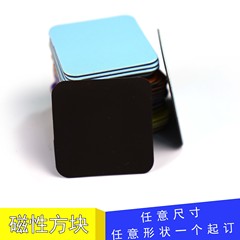 Early Education Magnetic Tiles, Colorful Rounded Square Educational Toys, Magnetic Square Fridge Magnets, Multiple Colors Available