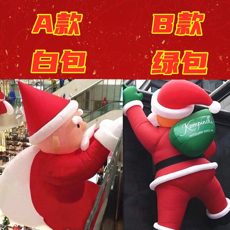 空気充填サンタクロース漫画エアモデル壁に登る夜光雪だるまクリスマスツリー電車クリスマス配置アーチイベント|undefined