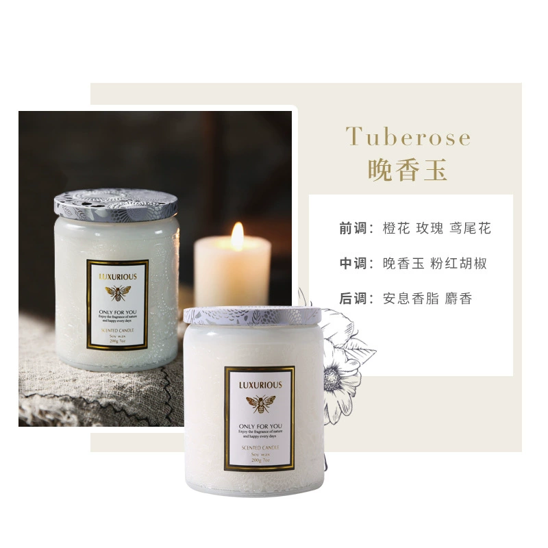 Glass aromatherapy candle in jar, atmospheric scented candle, multiple fragrances