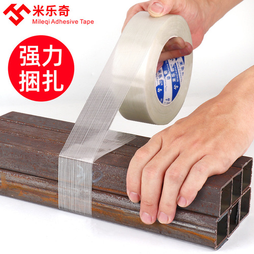 MiLeQi Fiber Tape Lithium Battery Specific High Adhesion Waterproof Wear-resistant fiberglass tape for aircraft model fixing