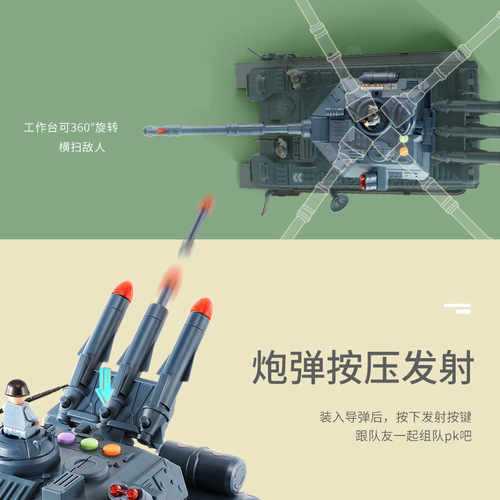 Tank children's toy car boy large military armored missile track multifunctional sound and light deformation can be stored