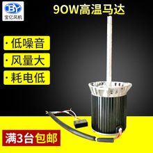 �������ߜ��R�_90W �S�����l�L�S�R�_�͸ߜ��R�_