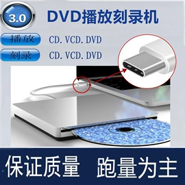 光驱、刻录机;路由器