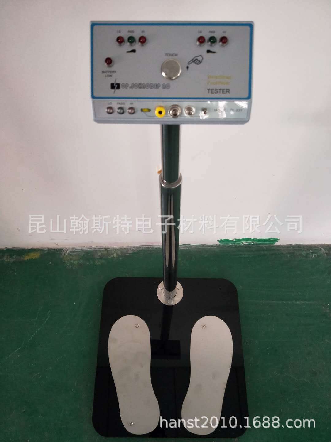 SL-031人体静电综合测试仪SL-033