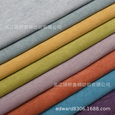 21w弹力仿平绒压花28W平绒印花/霜花/烫金绣花子母条水洗灯芯绒布|ms