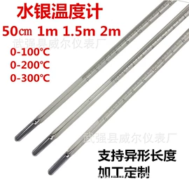 温湿度计;温度计水温计;比重计