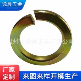厂家正反弹垫弹簧垫圈弹簧垫片弹介弹垫片华司垫可按图样品防滑