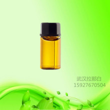 奇华顿 -枯茗醛/小茴香醛/莳萝醛 Cumin Aldehyde|122-03-2 10g样