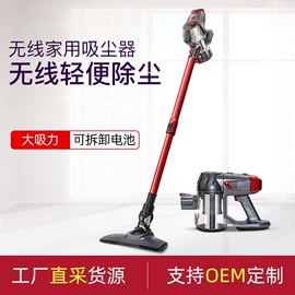 生活电器配件;便携式吸尘器;家用吸尘器
