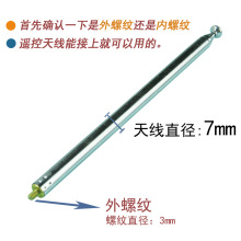�b�����쾀 �b��܇�쾀 �ؼ�܇�쾀 ����쾀 ���ݼy �Uֱ��7mm