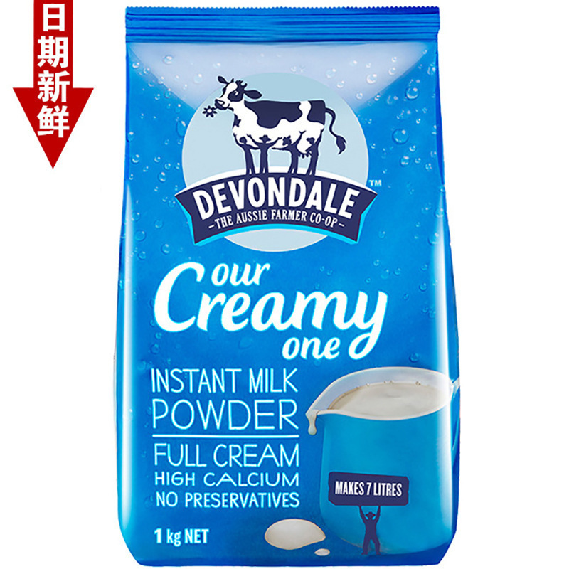 Postage genuine goods Australia imported German full-fat high calcium and high protein adolescent students adult pregnant women to drink milk powder