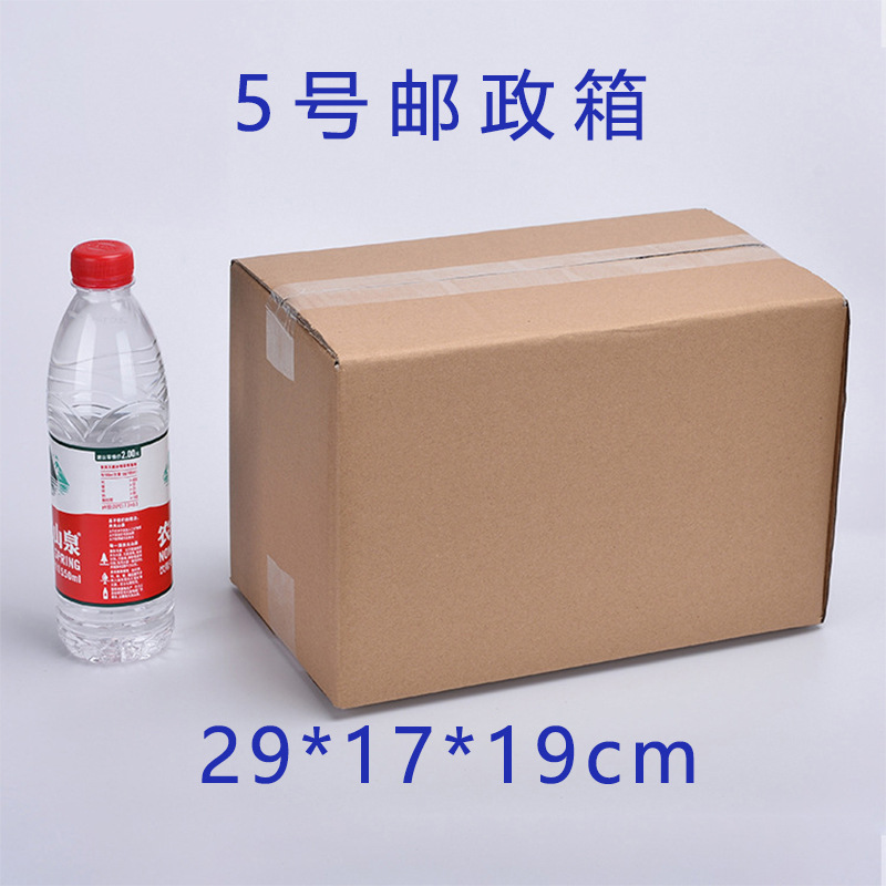 Spot No. 1-13 Embalaje Cartón postal Caja de embalaje exprés Caja cuadrada de medio alto Caja de papel Caja de mudanza al por mayor