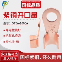 ���~OT�_�ڱǽӾ������䉺���^5A-1000A늾��~��������Q��