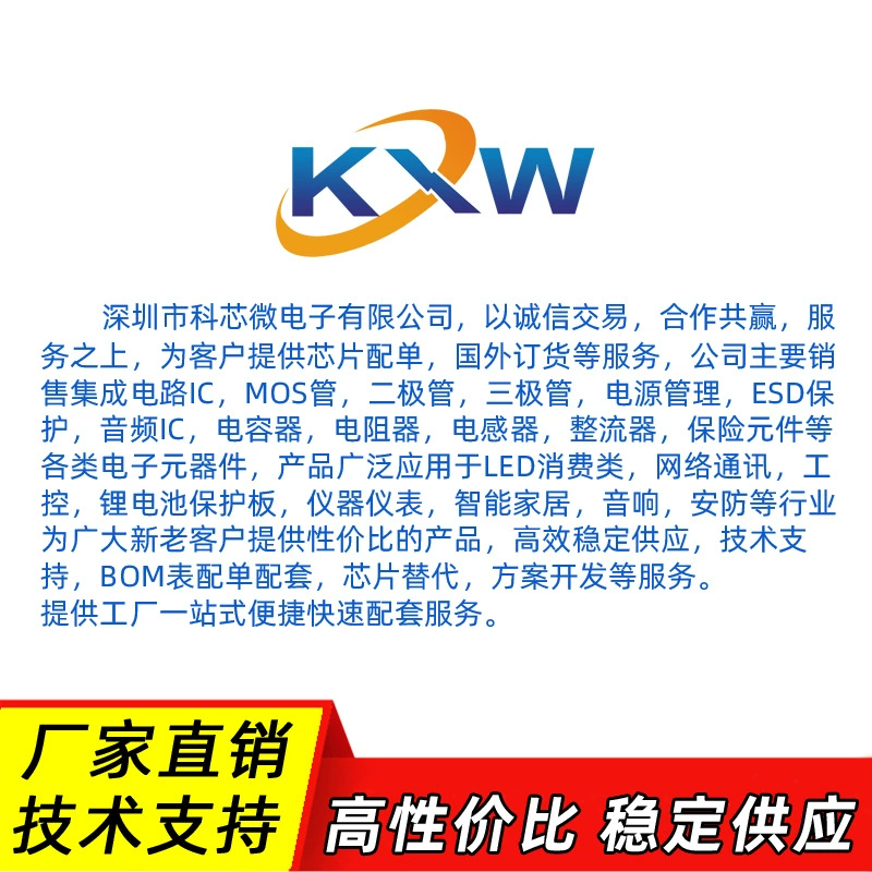BC846B-7-F BC846B кремний-экран K1R 1B ДиОДЫ США Тайвань CJ Changjing NPN транзистор агент