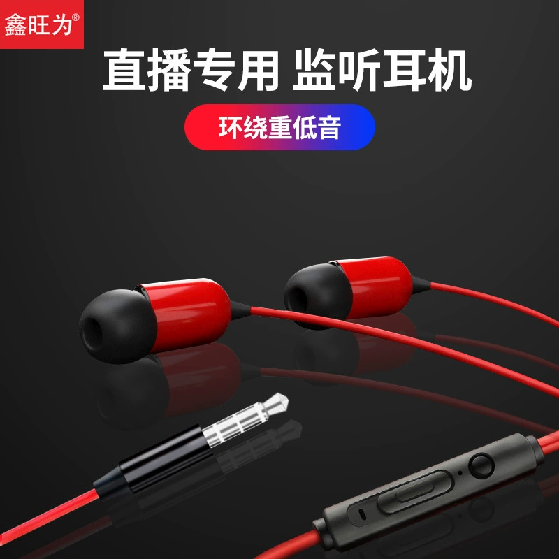 Xiaomi, Oppo, наушники, совместимые затычки, проводной контроль, Android, 3м
