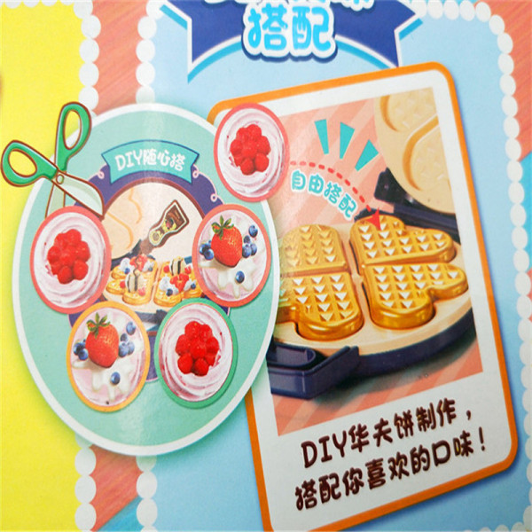 Family interactive cute toy