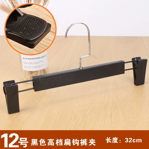 No. 12 black high -end flat hook trousers clip