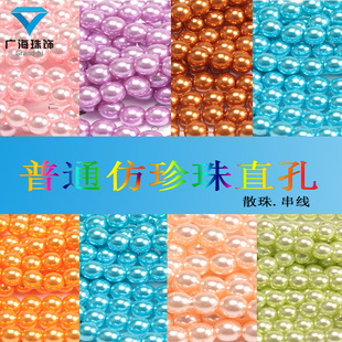 3-16mmֱ�׈A�� ABS����������ABS����ɢ���ӹ���ɢ����b�o��