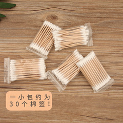 Small bag of hygienic wooden swabs and cotton swabs. Disposable double-ended makeup 30 packs of beauty cleaning sanitary swabs.