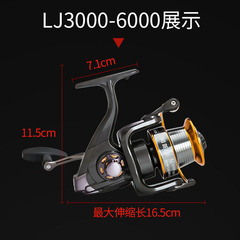 Diao Delai third generation Lj metal oblique mouth long-range fishing reel fishing reel anchor rod anchor fishing reel throwing rod fishing reel spinning wheel