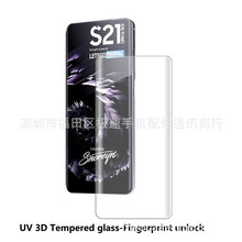 mS21ultraȫzUV䓻Ĥ ҺB3DᏝoNĤ