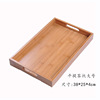 Wholesale bamboo tray tea tray household bamboo tea tray minimalist size hotel office tea ceremony tea set
