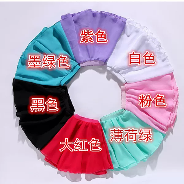 Children's Dance Costume Summer Lace-up Chiffon Apron One-piece Skirt Adult Women's Practice Clothes Ballet Half-length Vallen Skirt