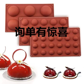 蛋糕模;狗狗食具;香肠模具