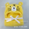 Huang Tiger