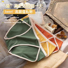 石墨烯内裤女纯棉抗菌100%裆布底腰性感火辣半包臀女士三角裤头