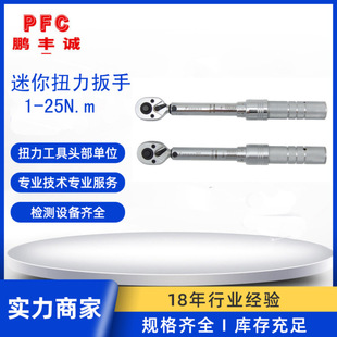 TW-266ϵ��1/4����Ť�������A��ʽŤ����{�Cеʽ������