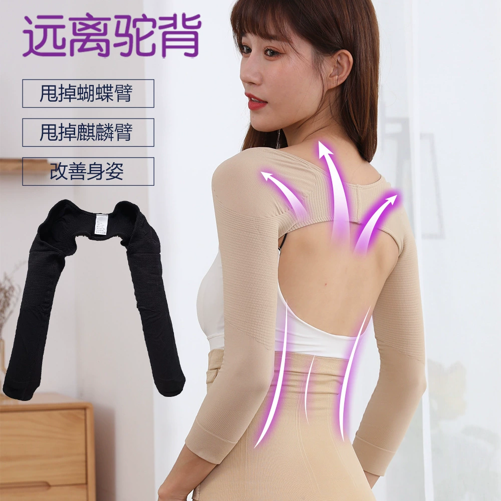 Женский корсет, красивое нижнее белье, коррекция осанки, коррекция фигуры, плечо с длинным рукавом, плечо в форме давления