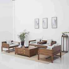 新中式沙发组合黑胡桃禅意实木老榆木中小户型榫卯结构木质客厅